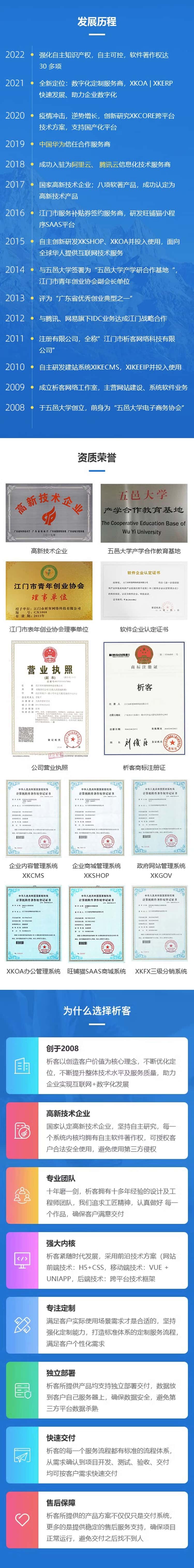 油漆涂料ERP软件生产MES车间管理系统