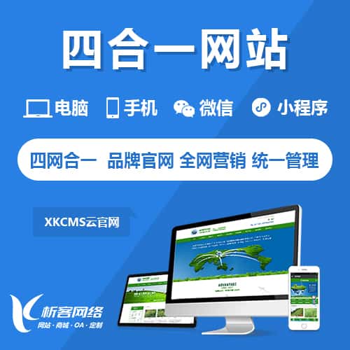 浙江四合一官网