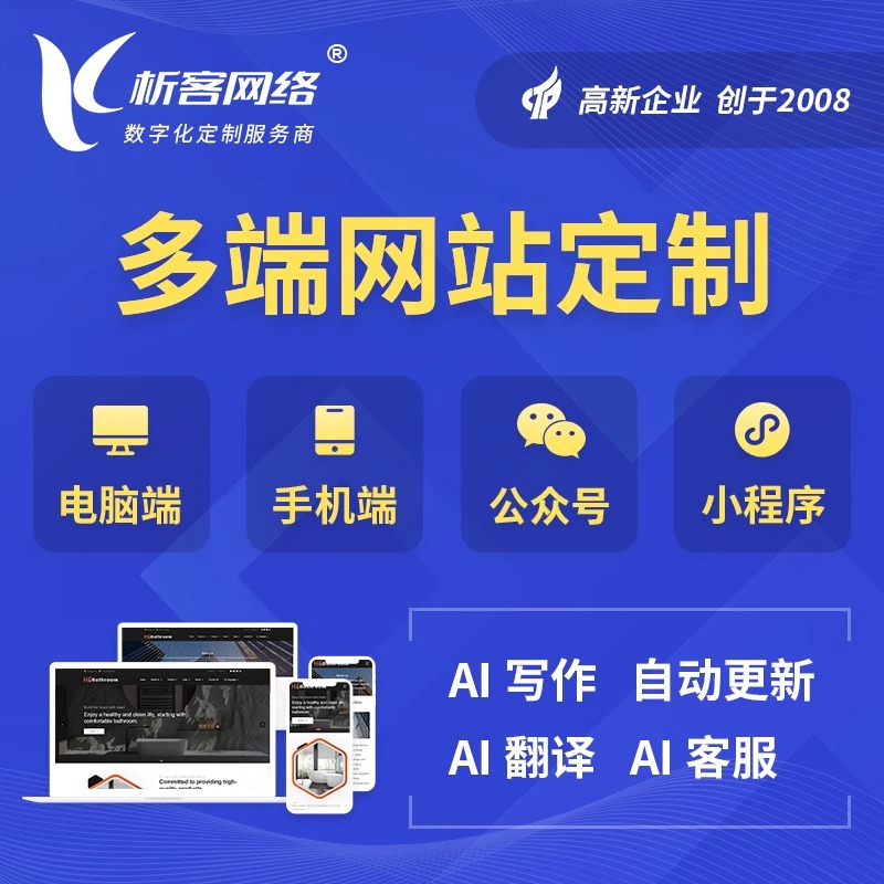 浙江deepseek部署的安全防护措施详解