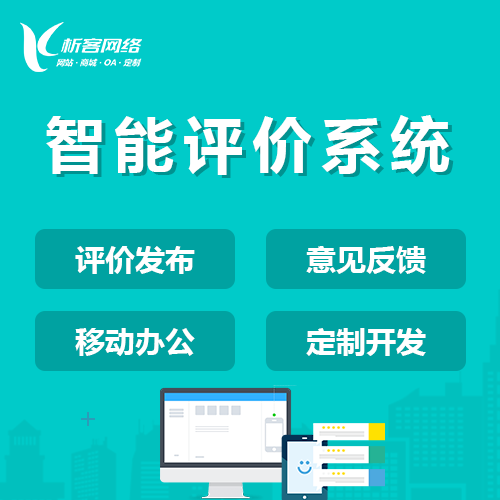 浙江外贸网站定制的多语言支持与SEO优化技巧