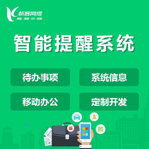 浙江ERP系统在制造业中的实际应用案例