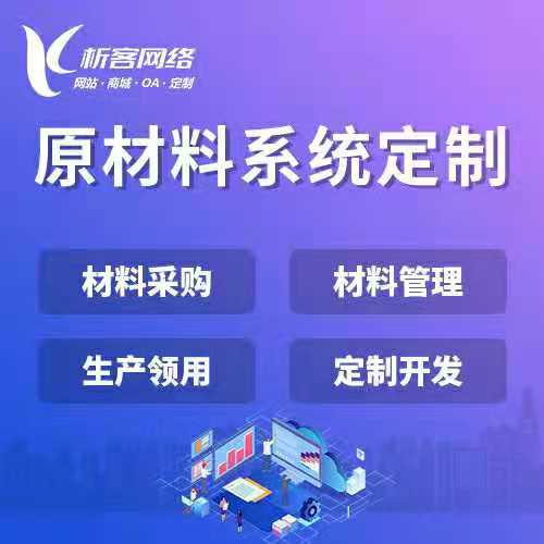 浙江分销商城系统制作如何提升复购率
