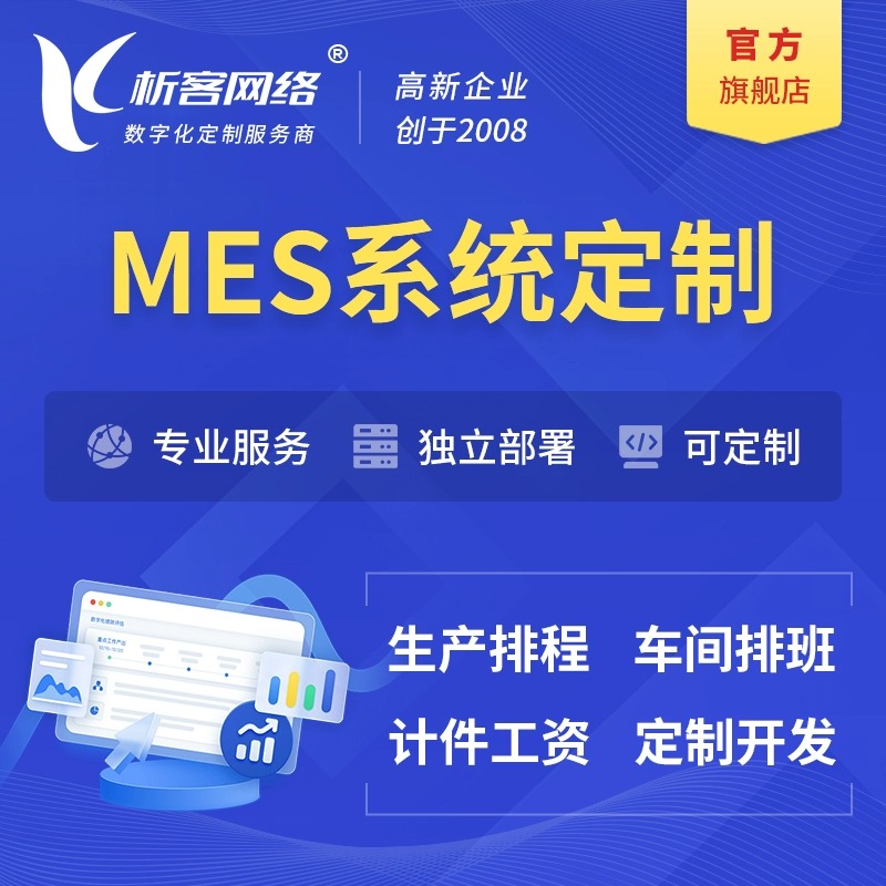 浙江网站建设如何利用大数据分析用户行为