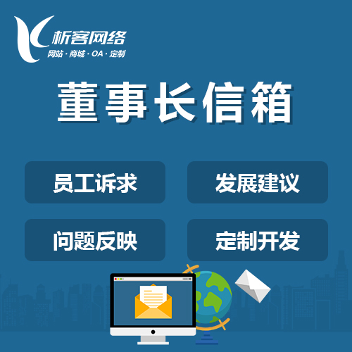 浙江外贸网站定制如何应对国际贸易壁垒