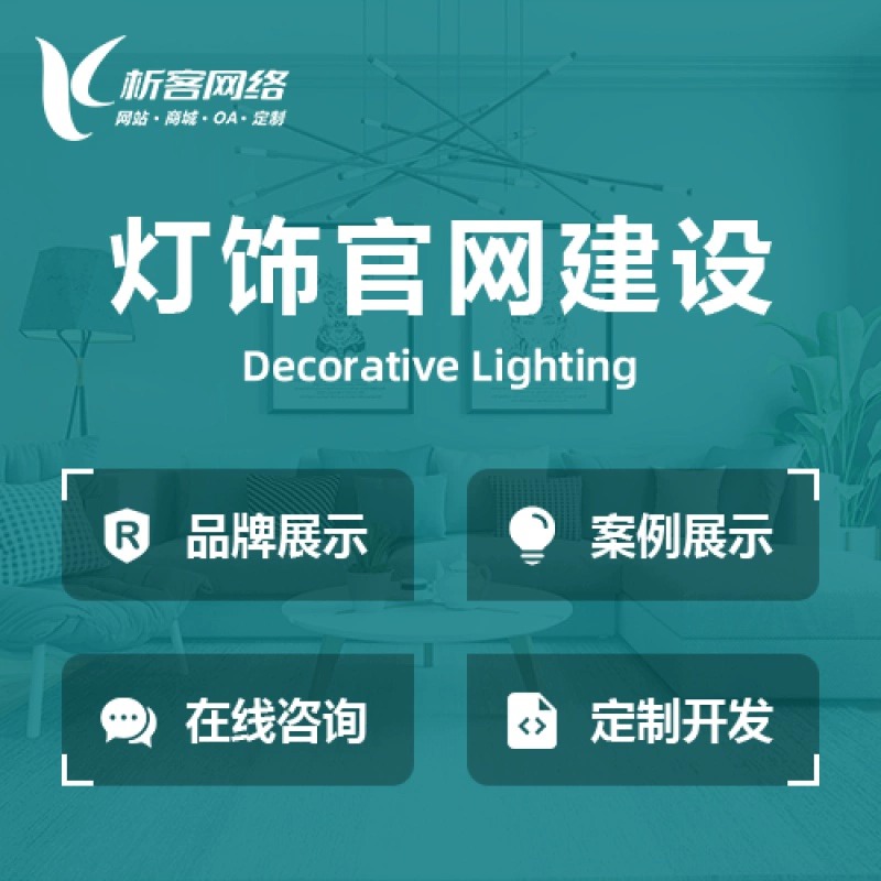 浙江政府网站定制中的无障碍访问功能实现