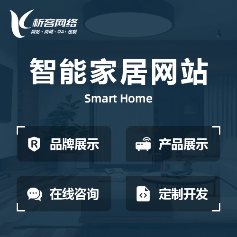 浙江活动报名系统制作如何支持万人级并发