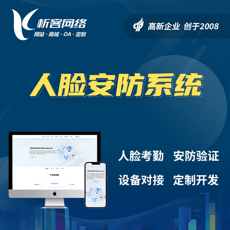 浙江网站建设中的移动端适配优化方案