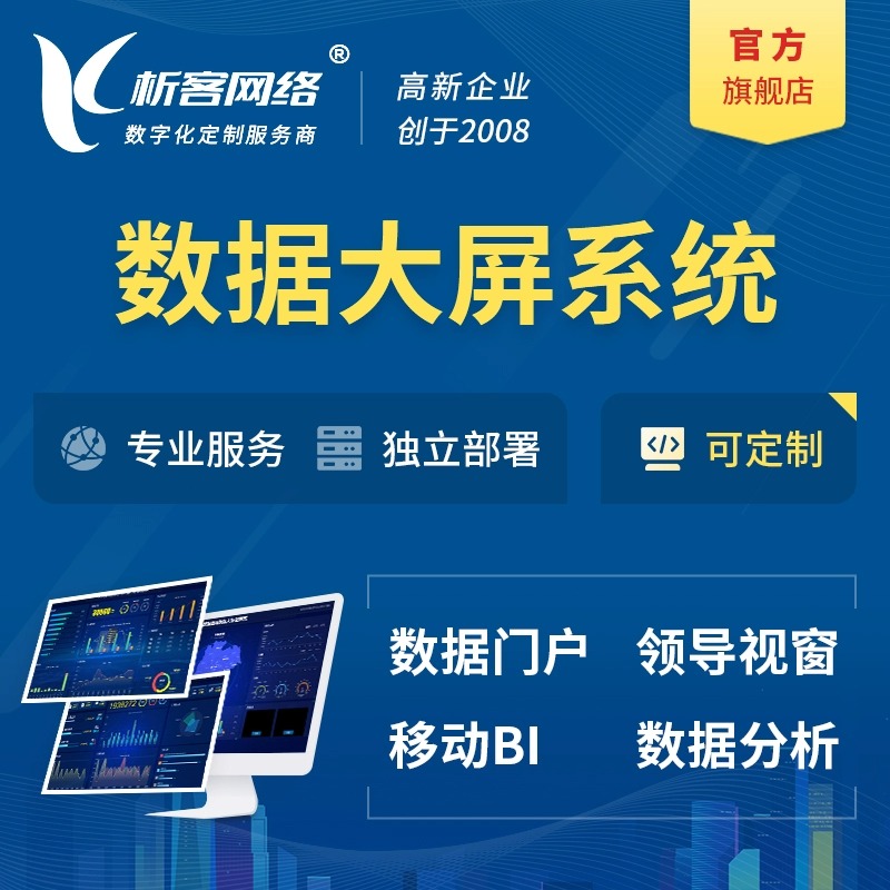 浙江ERP系统定制中的成本控制与ROI分析