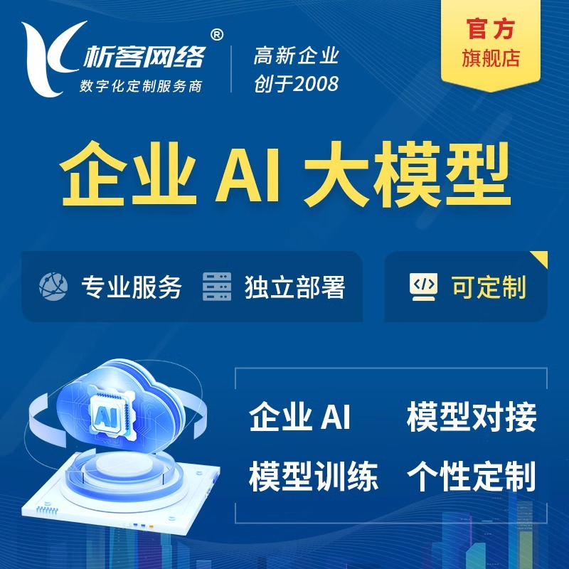 浙江物流系统制作中的异常件自动预警机制