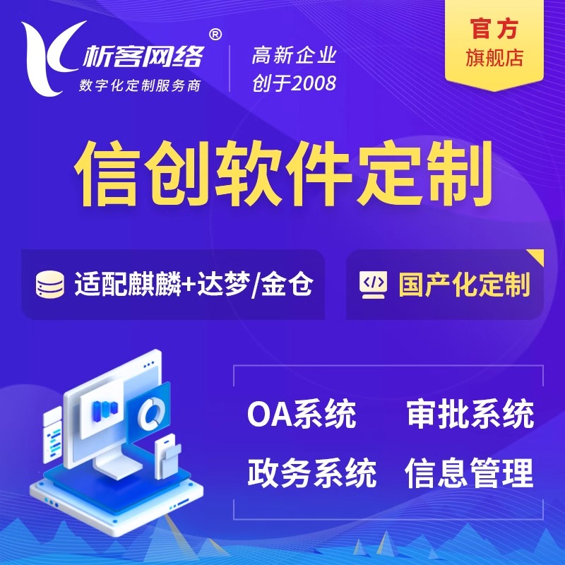 浙江ERP进销存系统如何实现多仓库协同