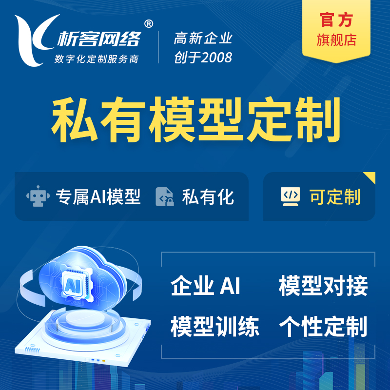 浙江售后系统制作如何通过AI提升服务效率