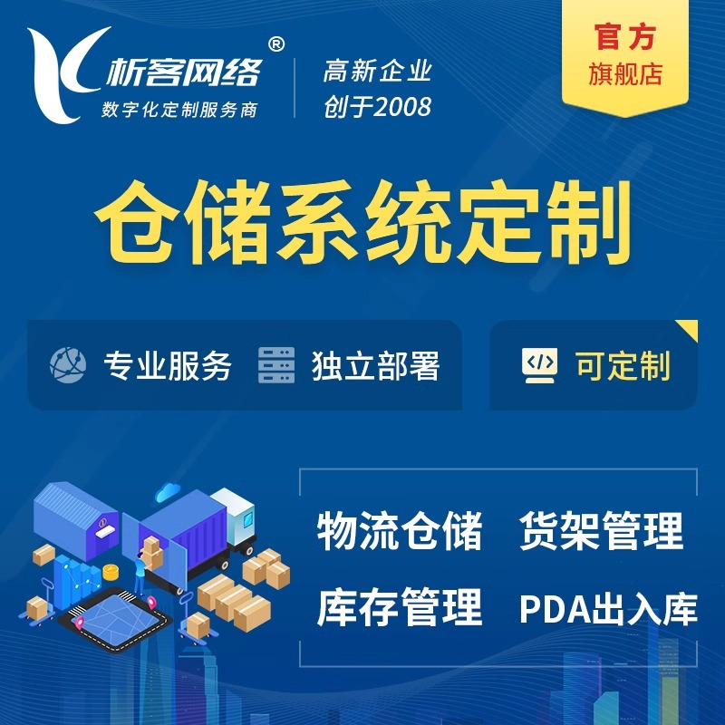 浙江报修系统制作中的AR远程指导功能