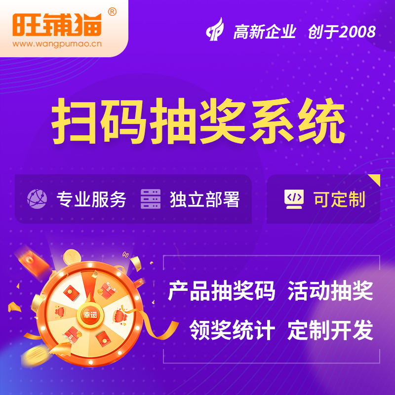 浙江问诊系统制作如何保护患者隐私数据