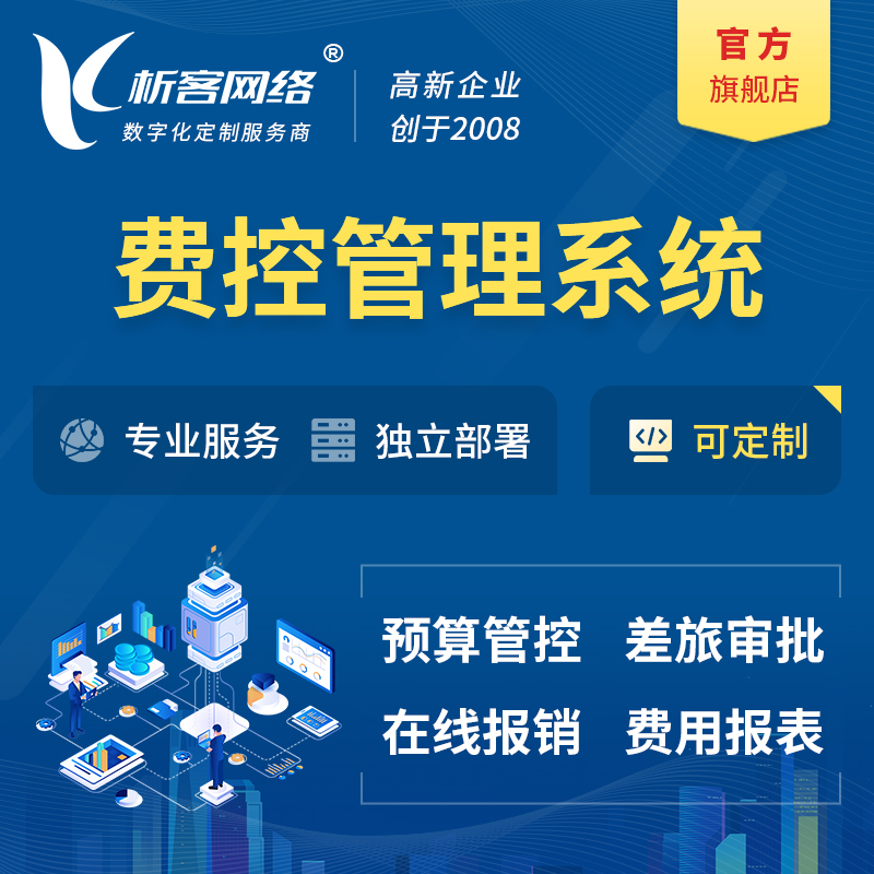 浙江国产化网站定制如何适配信创环境